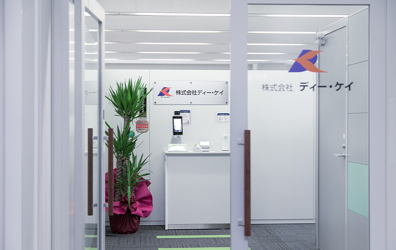 企業情報